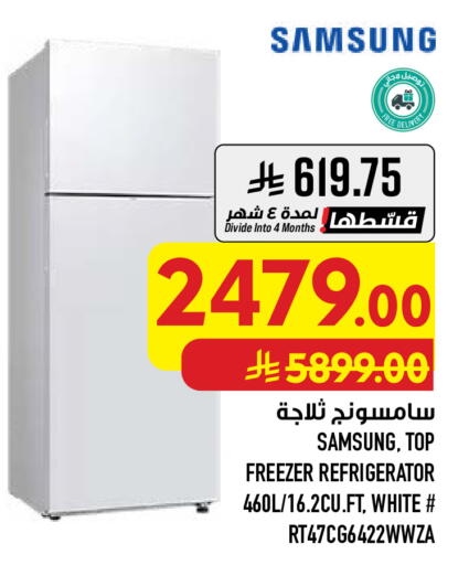 available at Abraj Hypermarket in KSA, Saudi Arabia, Saudi - Mecca