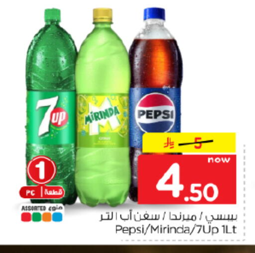 available at هايبر الوفاء in مملكة العربية السعودية, السعودية, سعودية - الأحساء‎