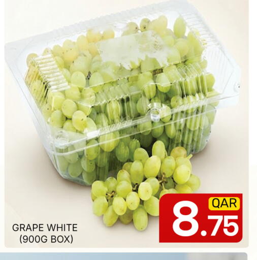 available at مجلس هايبرماركت in قطر - الدوحة