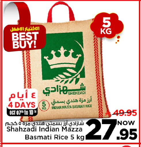 available at Mark & Save in KSA, Saudi Arabia, Saudi - Riyadh