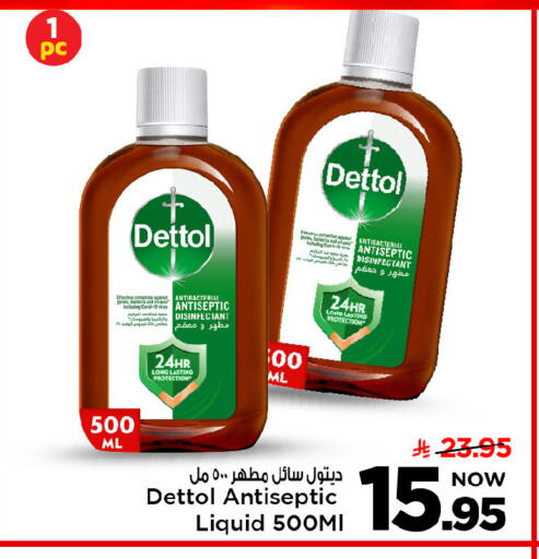 available at Mark & Save in KSA, Saudi Arabia, Saudi - Riyadh
