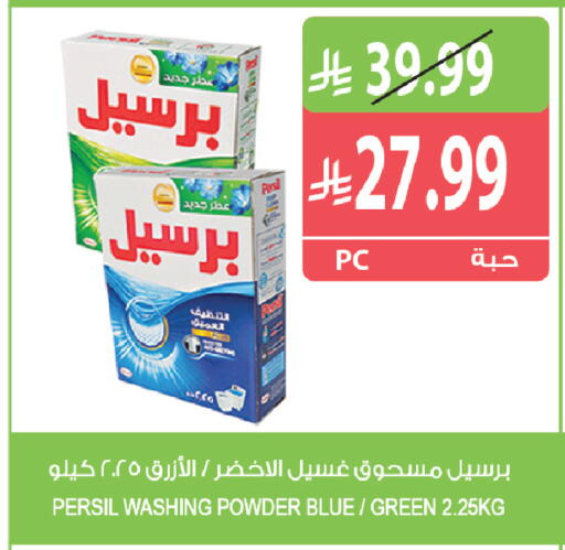 available at Farm  in KSA, Saudi Arabia, Saudi - Riyadh