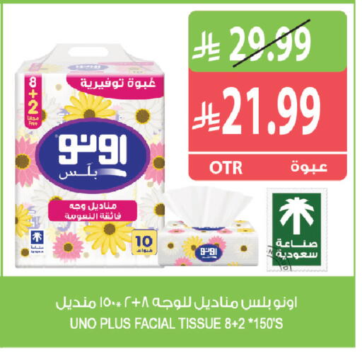 available at Farm  in KSA, Saudi Arabia, Saudi - Riyadh