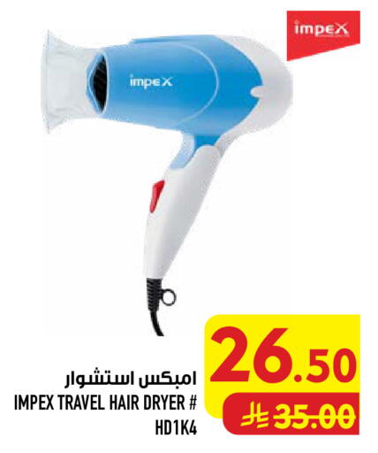 available at Abraj Hypermarket in KSA, Saudi Arabia, Saudi - Mecca