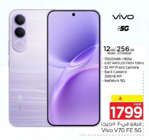 available at Hyper Al Wafa in KSA, Saudi Arabia, Saudi - Ta'if