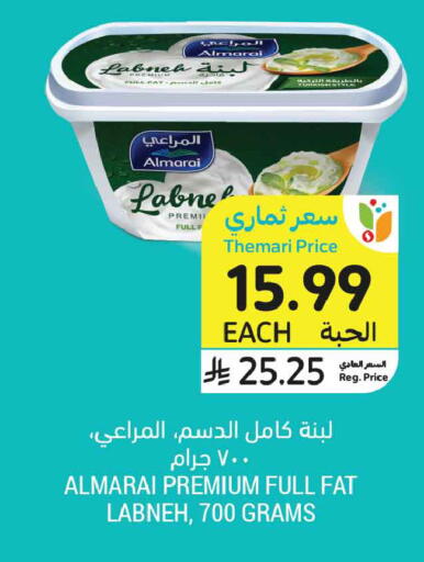 available at أسواق التميمي in مملكة العربية السعودية, السعودية, سعودية - الخبر‎
