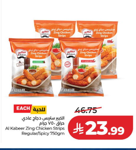 available at LULU Hypermarket in KSA, Saudi Arabia, Saudi - Al-Kharj