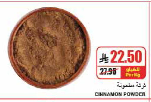 Cinnamon available at A Market in KSA, Saudi Arabia, Saudi - Riyadh
