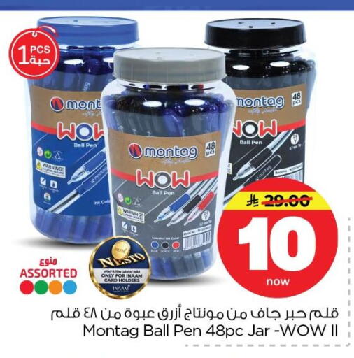 available at Nesto in KSA, Saudi Arabia, Saudi - Dammam