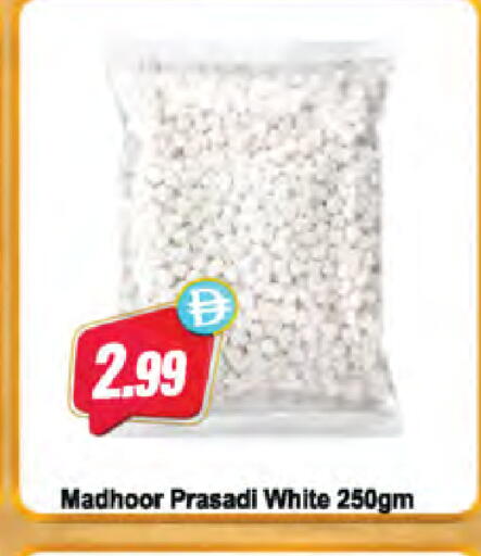 available at Almaya Supermarkets in UAE - Ras al Khaimah
