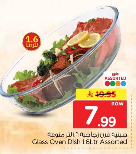 available at Nesto in KSA, Saudi Arabia, Saudi - Al Hasa