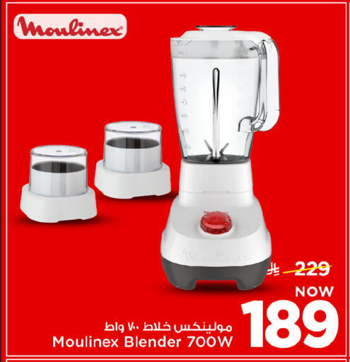 available at Mark & Save in KSA, Saudi Arabia, Saudi - Al Khobar