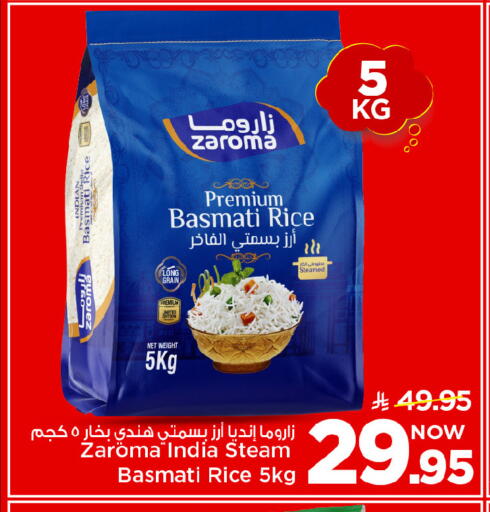 available at Mark & Save in KSA, Saudi Arabia, Saudi - Riyadh