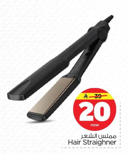 available at Nesto in KSA, Saudi Arabia, Saudi - Dammam