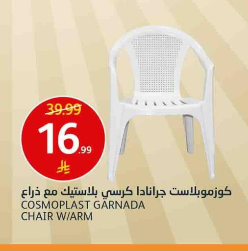 available at AlJazera Shopping Center in KSA, Saudi Arabia, Saudi - Riyadh