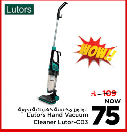 available at Mark & Save in KSA, Saudi Arabia, Saudi - Riyadh