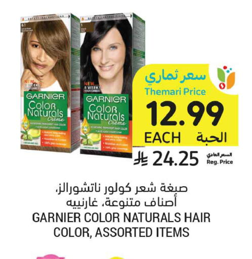 available at أسواق التميمي in مملكة العربية السعودية, السعودية, سعودية - تبوك