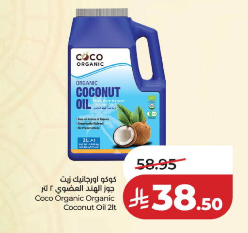 Coconut available at لولو هايبرماركت in مملكة العربية السعودية, السعودية, سعودية - الخبر‎