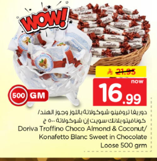 Coconut available at هايبر الوفاء in مملكة العربية السعودية, السعودية, سعودية - الأحساء‎