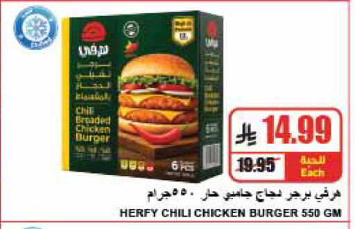 available at A ماركت in مملكة العربية السعودية, السعودية, سعودية - الرياض