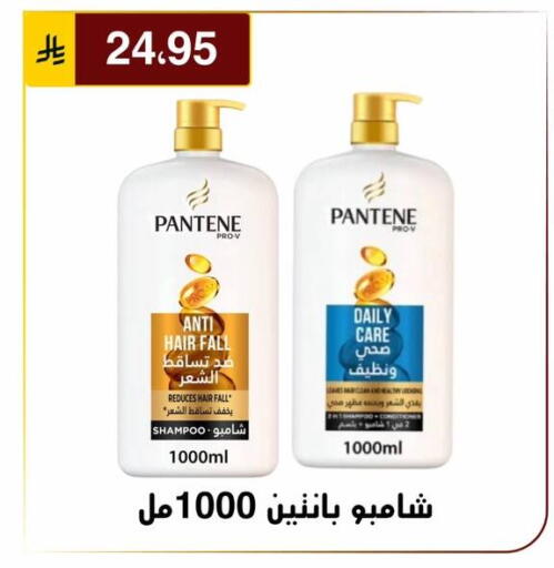 available at Al Hussain Top Up in KSA, Saudi Arabia, Saudi - Riyadh