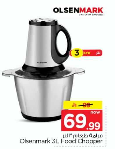 available at Hyper Al Wafa in KSA, Saudi Arabia, Saudi - Dammam