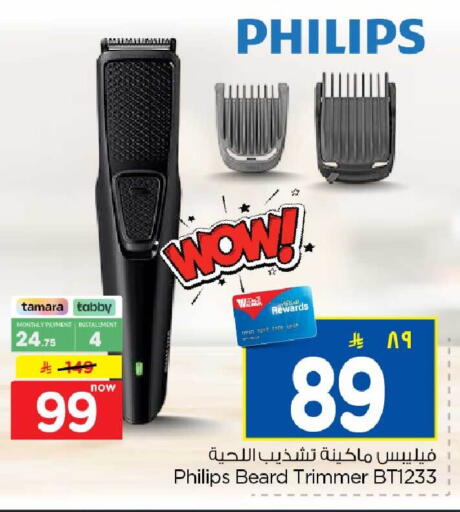 available at Hyper Al Wafa in KSA, Saudi Arabia, Saudi - Mecca