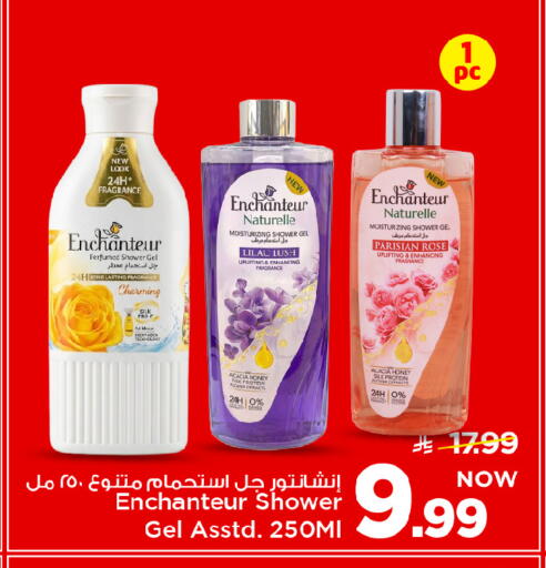 available at Mark & Save in KSA, Saudi Arabia, Saudi - Al Khobar