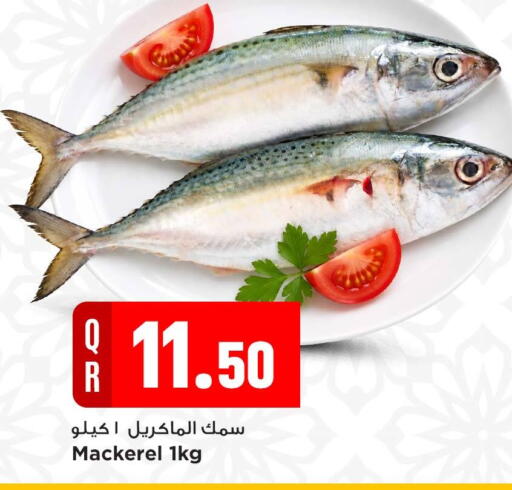 available at Marza Hypermarket in Qatar - Al Wakra