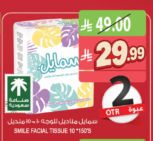 available at Farm  in KSA, Saudi Arabia, Saudi - Yanbu