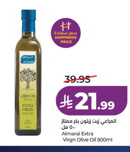 available at لولو هايبرماركت in مملكة العربية السعودية, السعودية, سعودية - الخبر‎