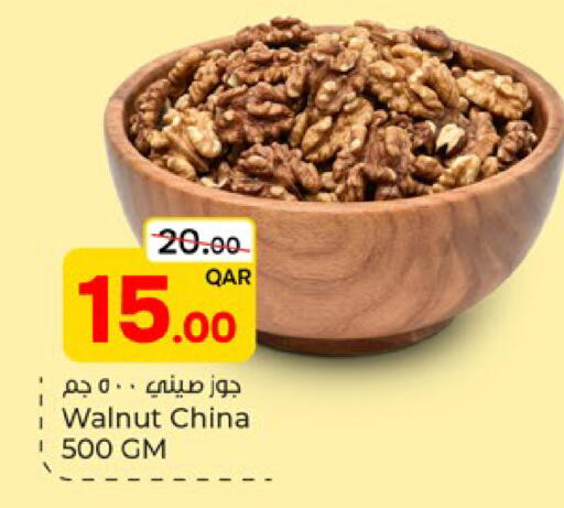 available at باريس هايبرماركت in قطر - الشحانية
