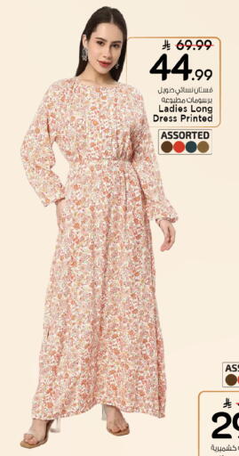 available at مارك & سيف in مملكة العربية السعودية, السعودية, سعودية - الخبر‎