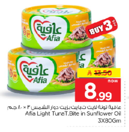 available at Hyper Al Wafa in KSA, Saudi Arabia, Saudi - Al Hasa