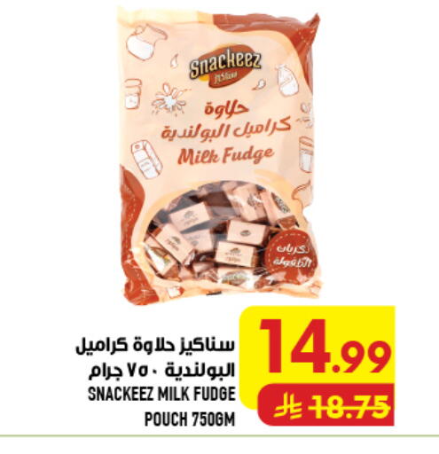 available at Abraj Hypermarket in KSA, Saudi Arabia, Saudi - Mecca
