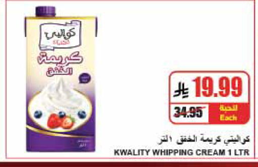 available at A ماركت in مملكة العربية السعودية, السعودية, سعودية - الرياض