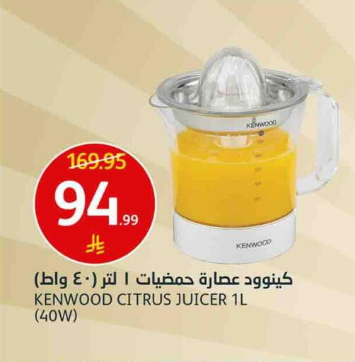 available at AlJazera Shopping Center in KSA, Saudi Arabia, Saudi - Riyadh