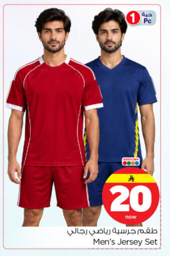 available at Nesto in KSA, Saudi Arabia, Saudi - Al-Kharj