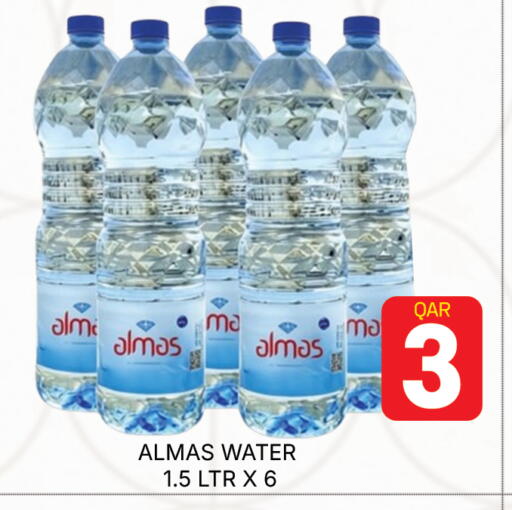 available at مجلس هايبرماركت in قطر - الدوحة