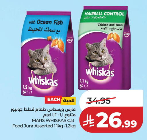 available at لولو هايبرماركت in مملكة العربية السعودية, السعودية, سعودية - الخبر‎