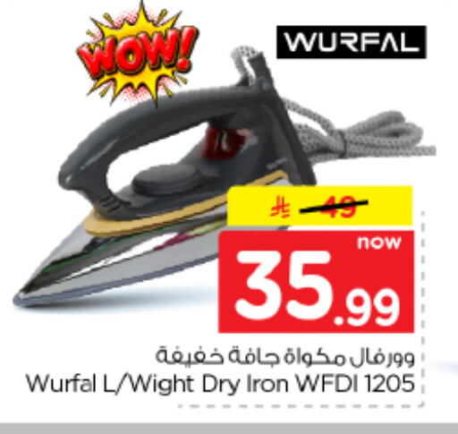 available at هايبر الوفاء in مملكة العربية السعودية, السعودية, سعودية - الأحساء‎