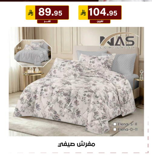 available at Al Hussain Top Up in KSA, Saudi Arabia, Saudi - Riyadh
