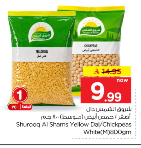 available at Hyper Al Wafa in KSA, Saudi Arabia, Saudi - Dammam