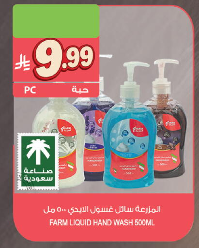available at Farm  in KSA, Saudi Arabia, Saudi - Riyadh