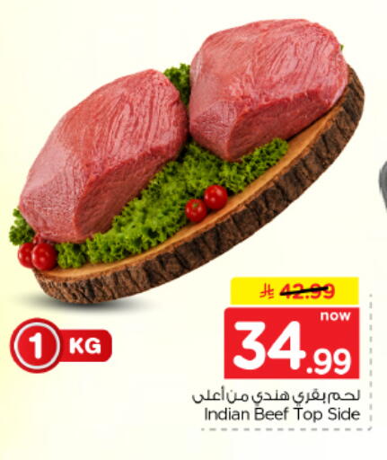 available at هايبر الوفاء in مملكة العربية السعودية, السعودية, سعودية - الأحساء‎
