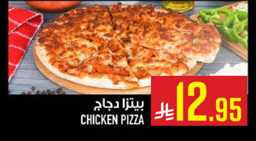 available at Abraj Hypermarket in KSA, Saudi Arabia, Saudi - Mecca