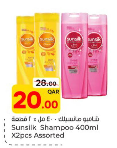 available at باريس هايبرماركت in قطر - الشحانية