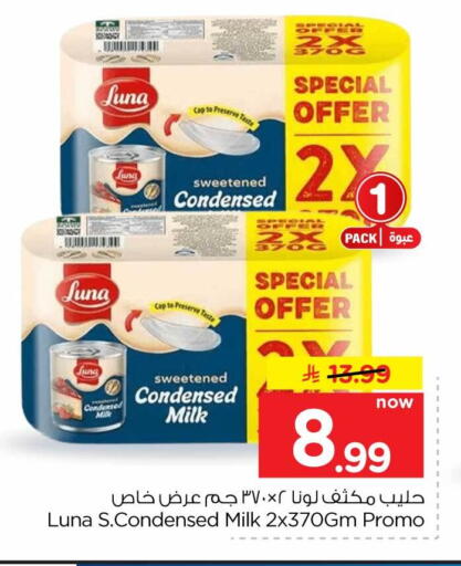available at Hyper Al Wafa in KSA, Saudi Arabia, Saudi - Mecca