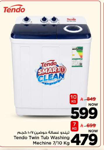 available at Mark & Save in KSA, Saudi Arabia, Saudi - Al Khobar