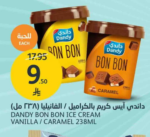 Vanilla available at AlJazera Shopping Center in KSA, Saudi Arabia, Saudi - Riyadh